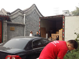 北京至英国伦敦20尺到门国际搬家