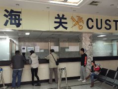 国际搬家是免税的吗？怎么有的说是，有的说不是呢？