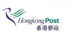 香港邮政一级代理商,专业提供香港小包服务