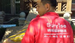 企业办公室乔迁的注意事项