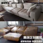 通常一个20尺的集装箱运输至美国大概需要多少钱?