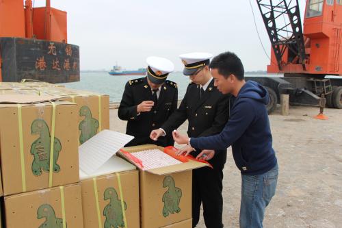 中华人民共和国海关暂时进出境货物管理办法