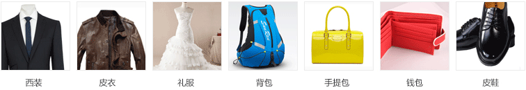 包裹资费