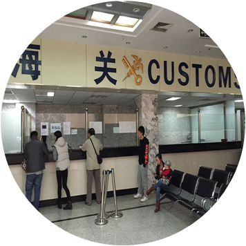 国际搬家流程简介