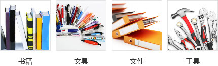 寄托运到美国