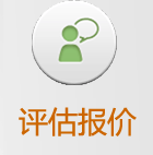 上门评估锦辉市内搬家
