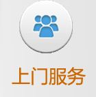 上门服务锦辉市内搬家